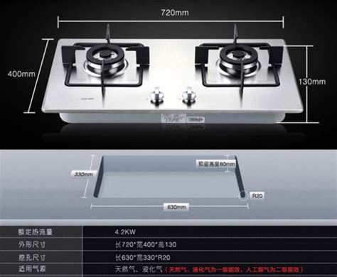 傳統灶尺寸|【灶具尺寸】燃气灶尺寸都有哪些 燃气灶选型开孔尺寸。